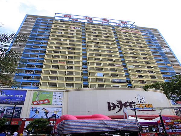 南寧時代天驕購物廣場