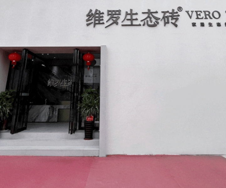 生態店賞｜柳州維羅，精致魅力