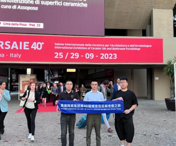 意大利博洛尼亞展｜自然元素的美學重構，與維羅『意』尋國際趨勢瓷磚